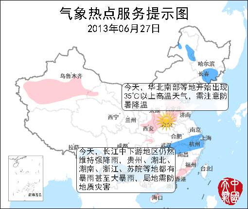 06月27日：气象服务公报