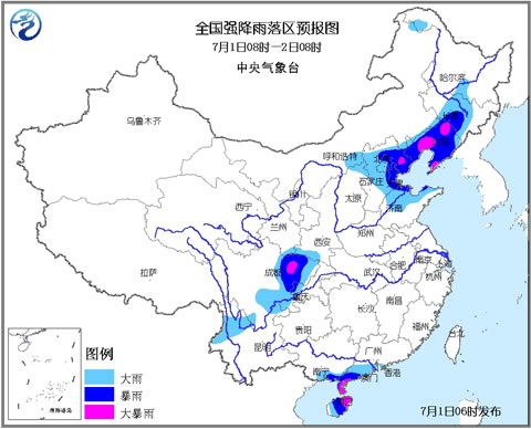 暴雨蓝色预警：川辽冀等地局部有大暴雨