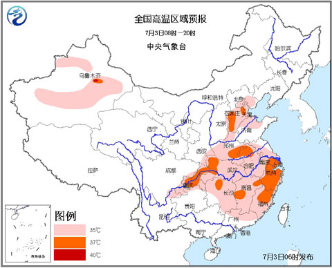 高温蓝色预警：冀皖浙闽渝等部分最高温可达38℃