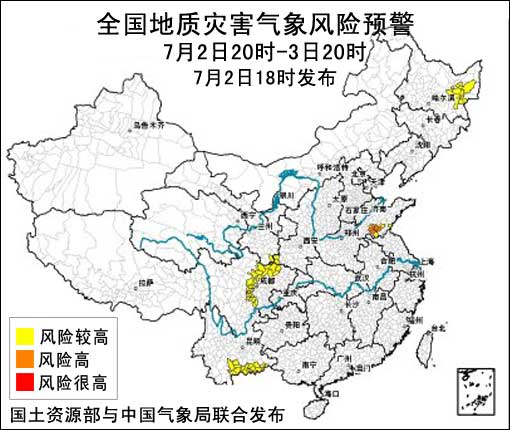 07月03日：气象服务公报