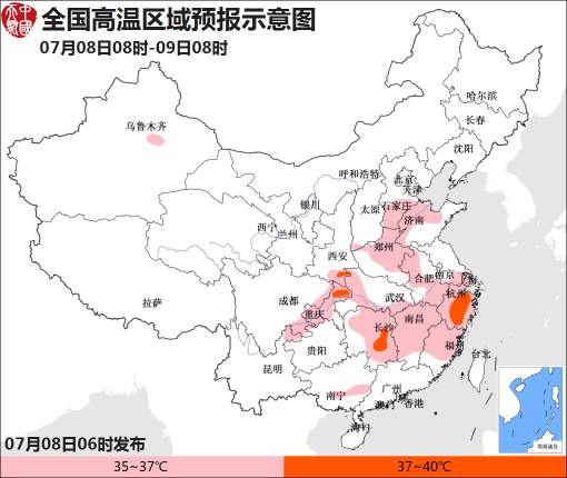 07月08日：气象服务公报