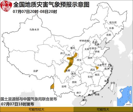 07月08日：气象服务公报