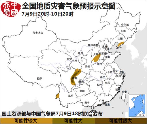 07月10日：气象服务公报