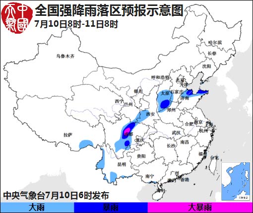 07月10日：气象服务公报