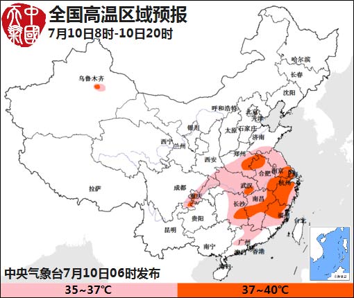 07月10日：气象服务公报