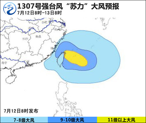 07月12日：气象服务公报
