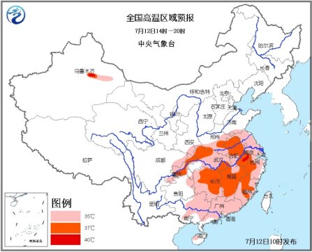 高温蓝色预警：安徽南部局地气温达40℃