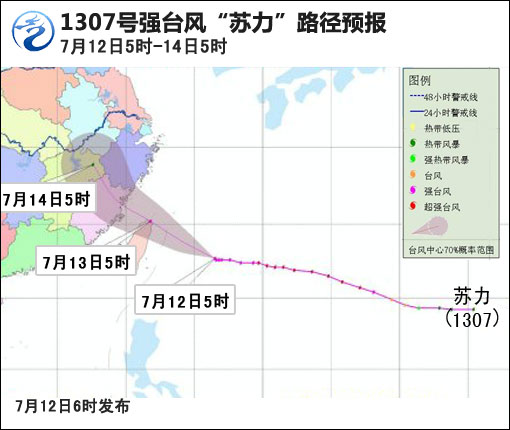 07月12日：气象服务公报