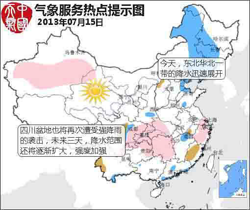 07月15日：气象服务公报