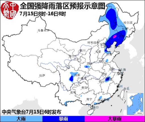 07月15日：气象服务公报
