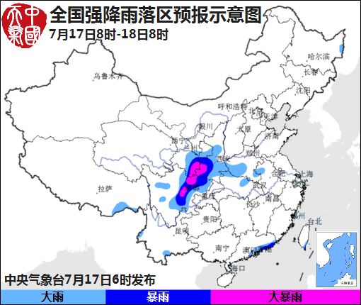07月17日：气象服务公报