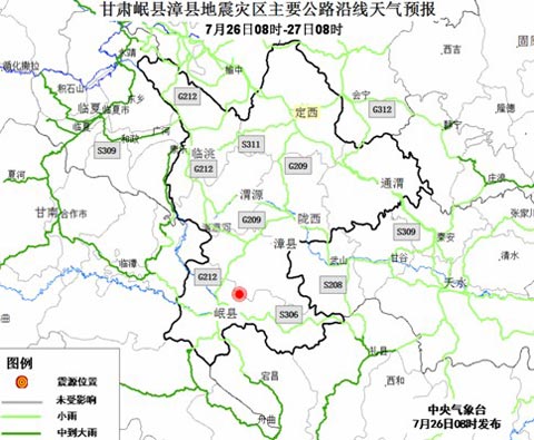 甘肃震区未来三天多降雨 需注意防雨