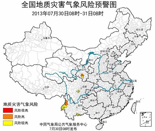全国地质灾害.jpg