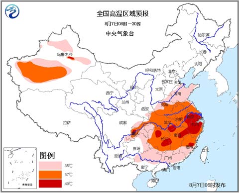 高温橙色预警：浙皖鄂湘赣闽渝等局地42℃