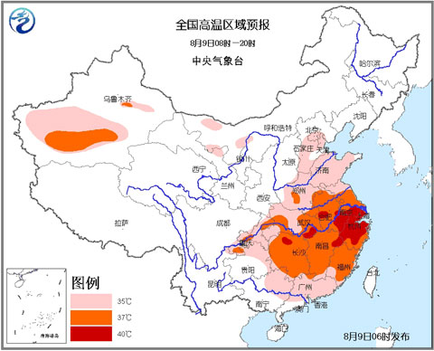 高温橙色预警：浙苏皖沪鄂湘赣局地40～41℃