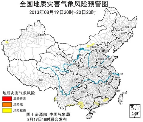 地质灾害11.jpg