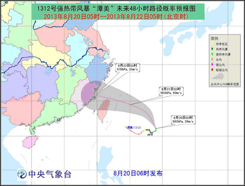 潭美480.jpg