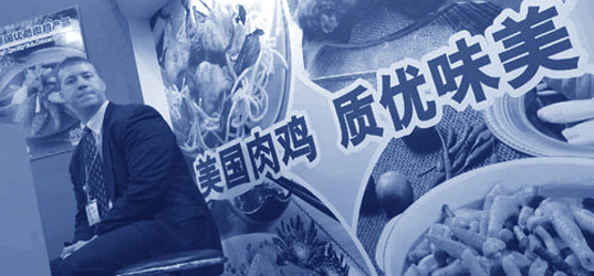 胜负未见分晓 中美鸡肉贸易大战