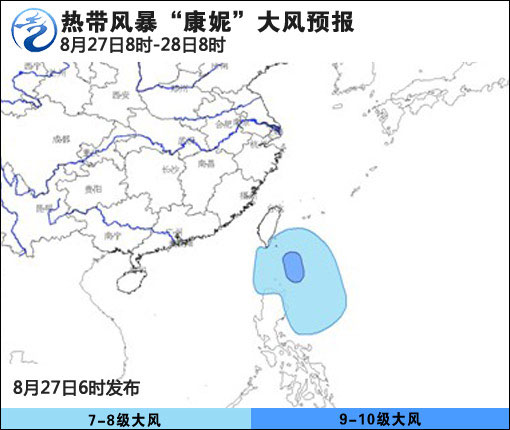 08月27日：气象服务公报