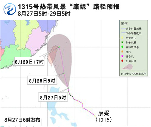 08月27日：气象服务公报