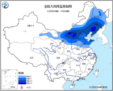 冷空气来袭 北方迎来大风局地降温将达12℃