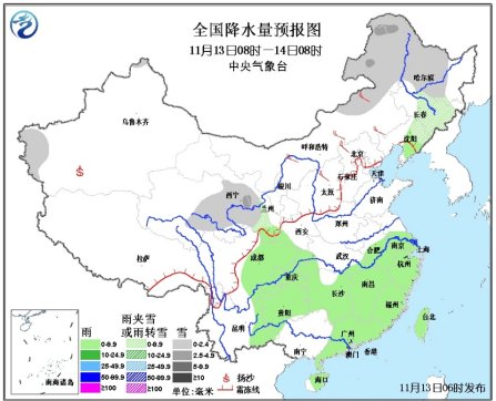 内蒙古东部东北地区有雨雪天气伴有4~5级偏北风