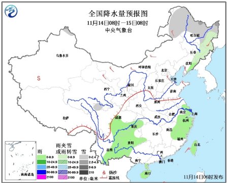冷空气影响多地将降温4~6℃东北地区将迎雨雪