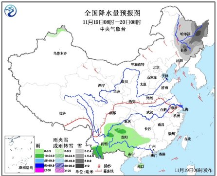 气象台发暴雪蓝色预警黑龙江、吉林仍有大雪