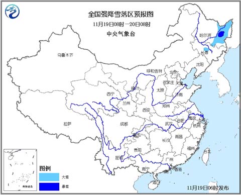 暴雪蓝色预警：黑龙江东部局地有暴雪