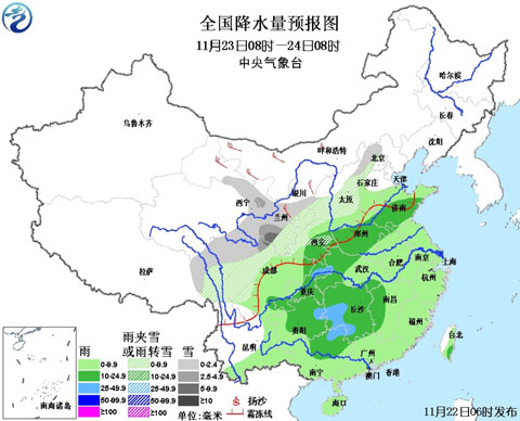 冷空气向中东部大举进发 多地将迎阴冷周末