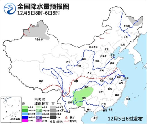 12月5日：气象服务公报