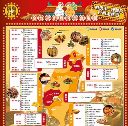 图:台湾“农委会”提供