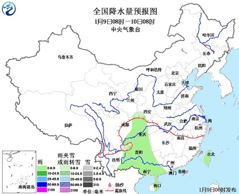冷空气影响近尾声 东部沿海华南仍降温4-8℃