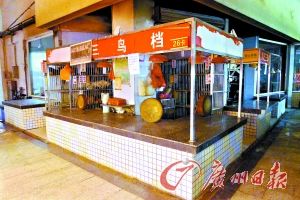 活禽交易今起休市两周