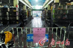 活禽交易今起休市两周
