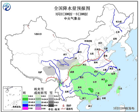 未来三天南方雨水绵绵 明起冷空气影响北方