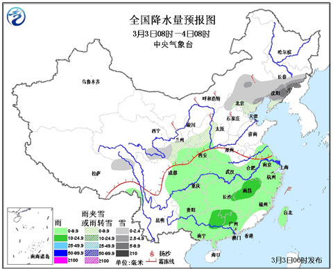 南方阴雨不停歇 今起北方迎雨雪降温