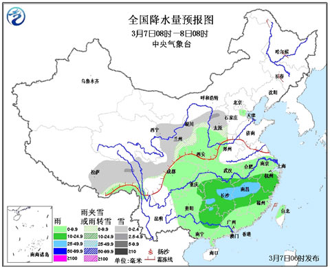 南方阴雨部分城市日照时数为零 北方大部晴暖