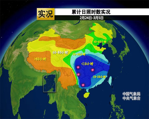 北方大部晴暖 南方持续阴雨天气湿冷