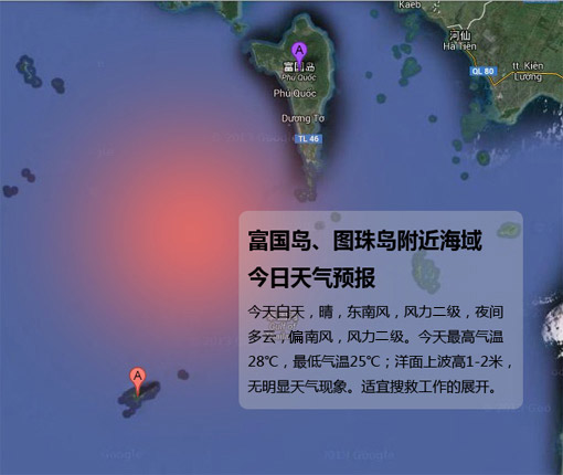 03月09日：气象服务公报