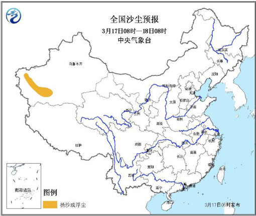 03月17日：气象服务公报