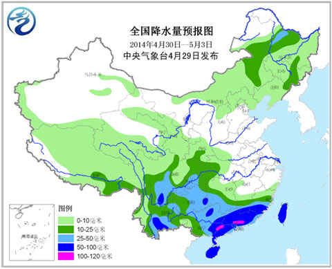 “五一”假期北方有大风降温沙尘 华南等地降雨较强