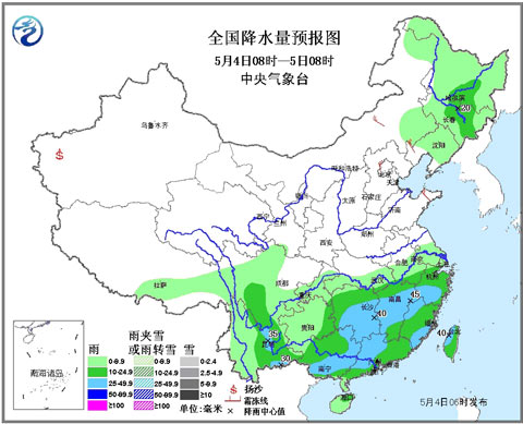 东北局地降温超10℃ 江南华南再迎较强降雨