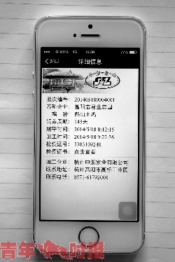 杭州全程冷鲜的鸡鸭6月初上市 