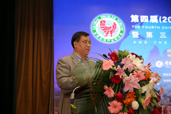 农业部畜牧业司副司长王宗礼作大会主题报告