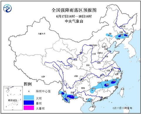 暴雨蓝色预警：云南东南部局地有大暴雨