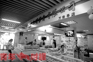 杭州万寿亭农贸市场冷鲜禽专卖区