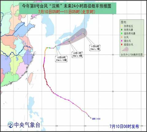 四川盆地等局地有大暴雨 “浣熊”登陆日本