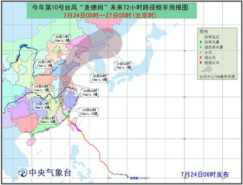 “麦德姆”将进入江西并继续北上 赣浙皖鲁迎强降雨