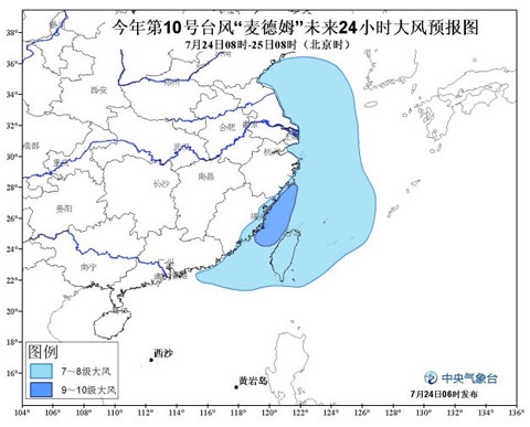 “麦德姆”将进入江西并继续北上 赣浙皖鲁迎强降雨